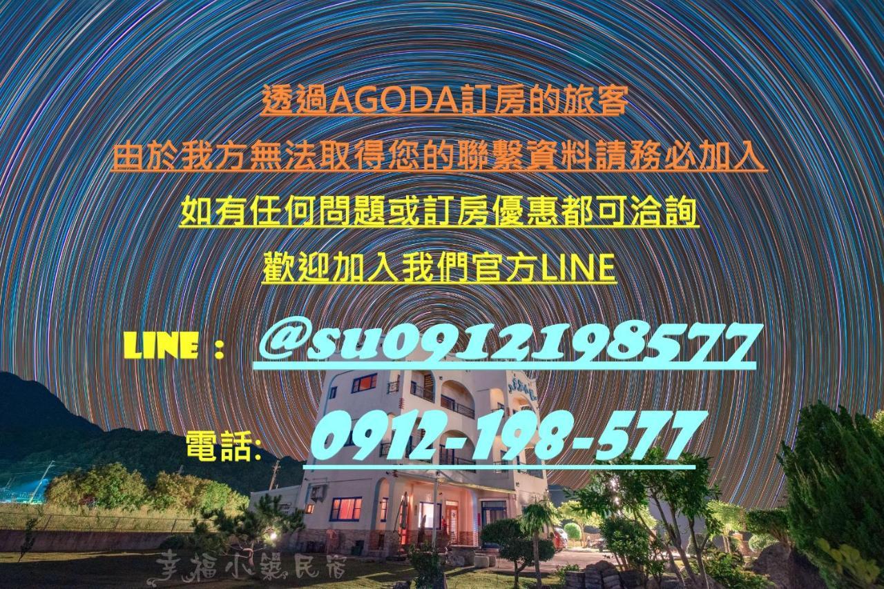 Happiness House B&B Chenggong Zewnętrze zdjęcie