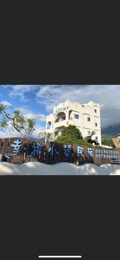 Happiness House B&B Chenggong Zewnętrze zdjęcie