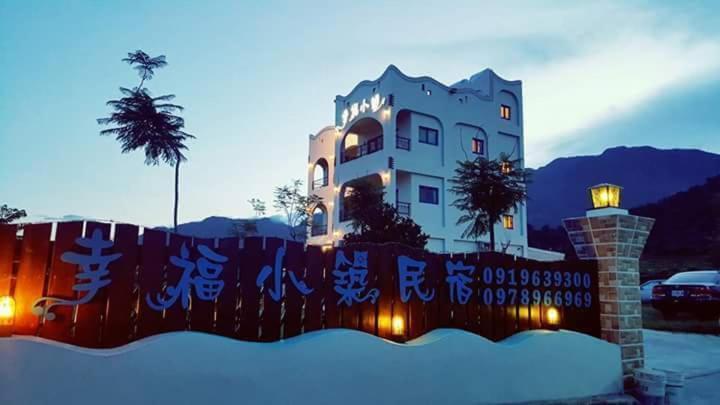 Happiness House B&B Chenggong Zewnętrze zdjęcie